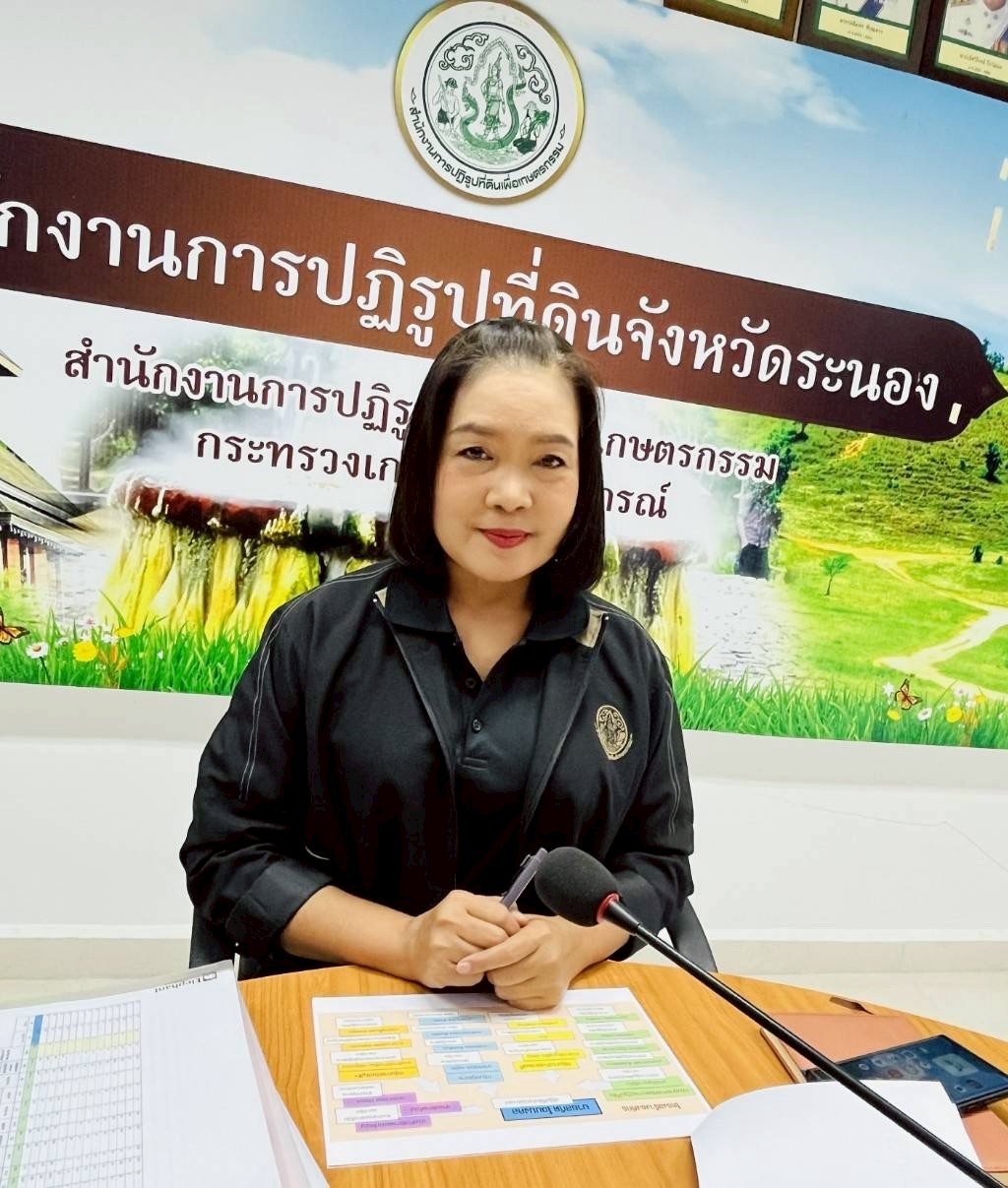 title - ผู้ตรวจราชการ ส.ป.ก. ประชุมติดตามผลการดำเนินงานตามแผนการตรวจราชการ ของ ส.ป.ก. ประจำปีงบประมาณ พ.ศ. 2569 รอบ 1 จังหวัดระนอง
